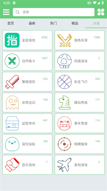 指小游最新版本