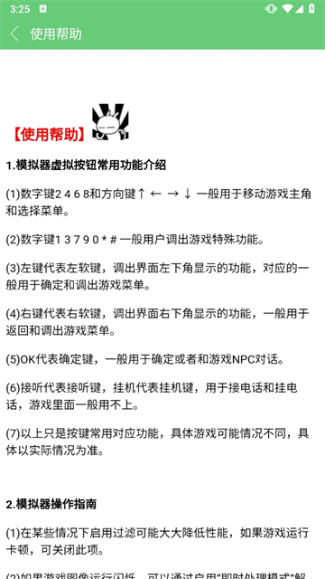 指小游最新版本