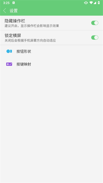 指小游最新版本