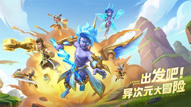 超能世界最新版