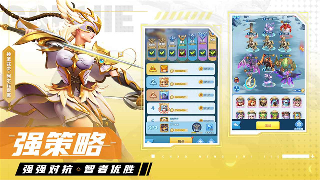 超能世界最新版