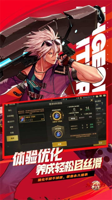 地下城与勇士手机版