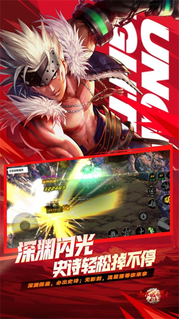 地下城与勇士手机版
