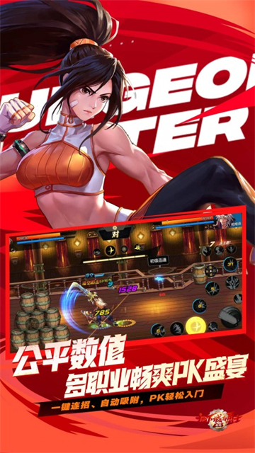 地下城与勇士手机版