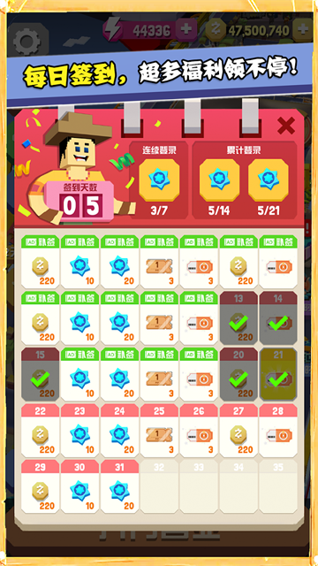 疯狂动物园破解版