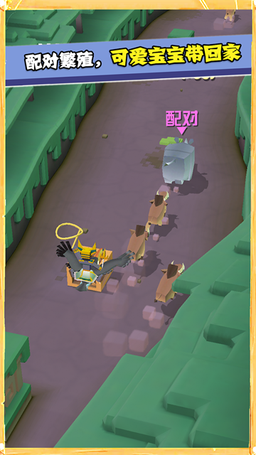 疯狂动物园破解版