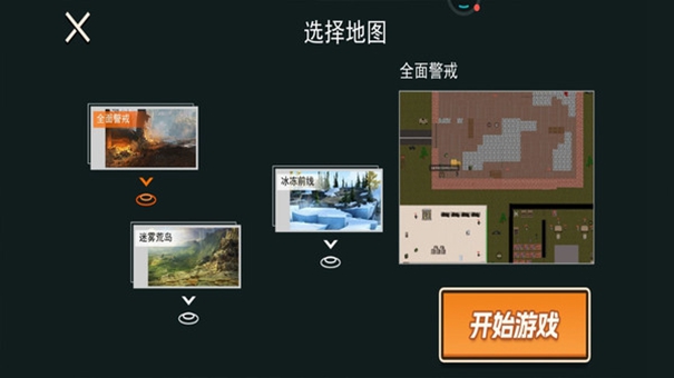拉布布恐怖游戏免费版