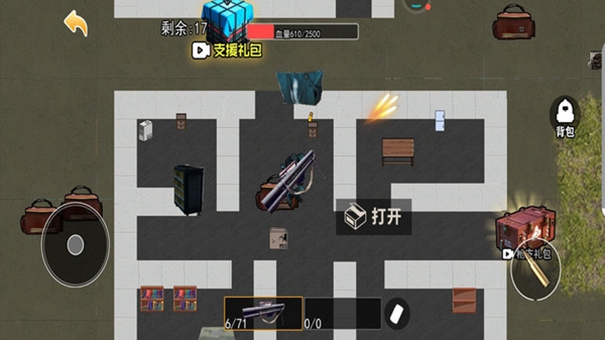 拉布布恐怖游戏免费版