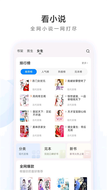 小米浏览器国际版