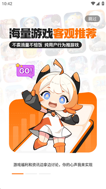 233乐园(无广告)