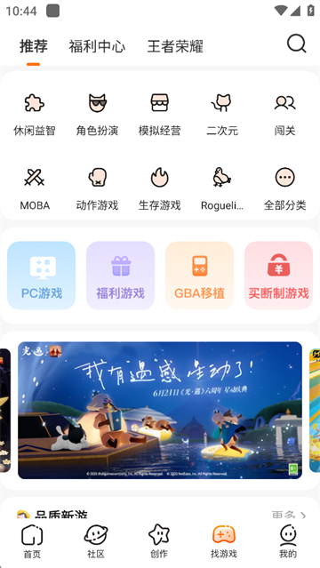 233乐园(无广告)