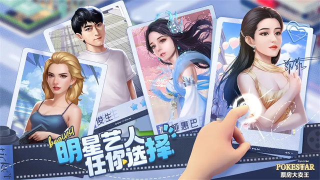 票房大卖王vivo版