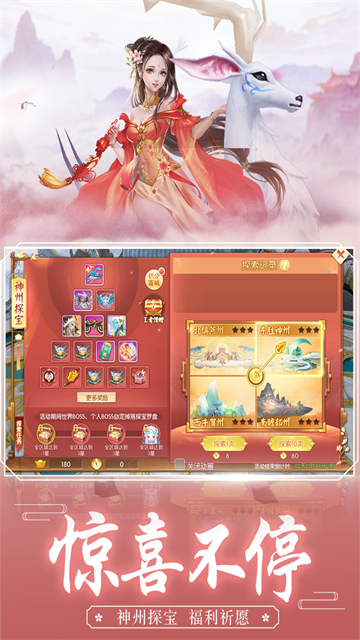 王者修仙手机版2025