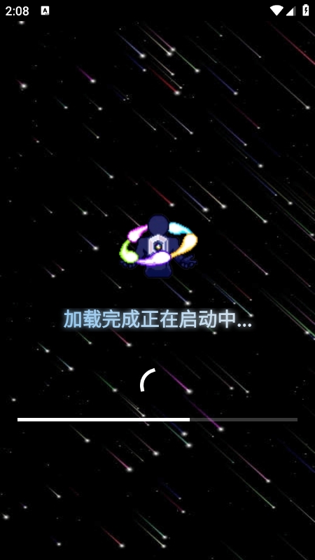 Hirobox启动器免费版