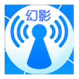 幻影wifi破解手机版