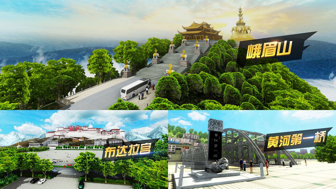 遨游城市无限金币钻石版
