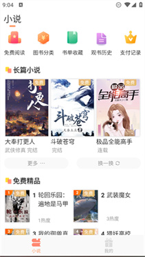 沁心缘幸福版