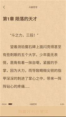 沁心缘幸福版