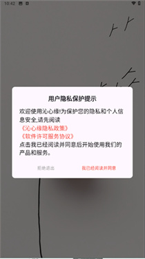 沁心缘