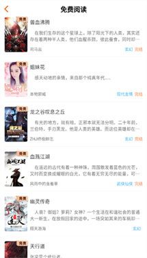 沁心缘