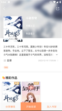 沁心缘