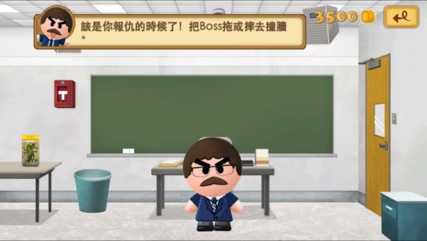 踢飞大老板2无限金币钻石版