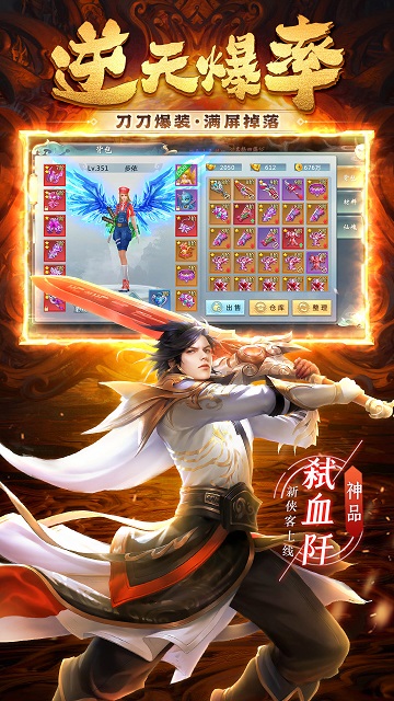 神喻