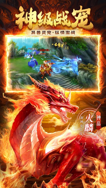 神喻