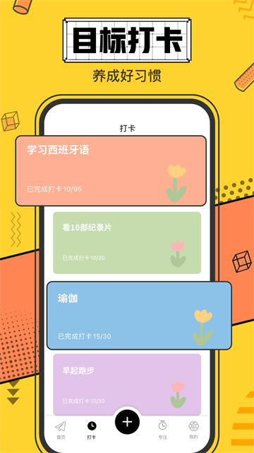我的心情日记手机版
