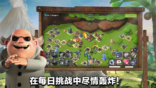 boombeach国际服版
