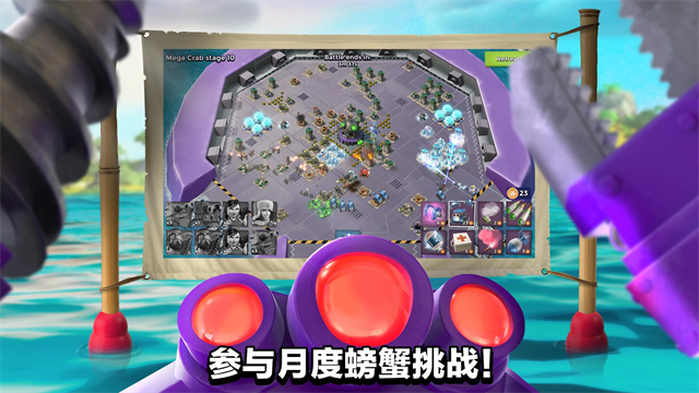boombeach国际服版