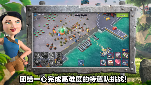 boombeach国际服版