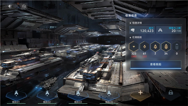 新星钢铁银河安卓版