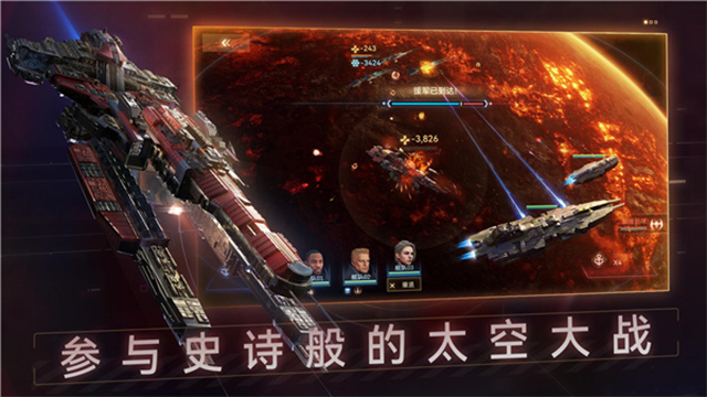 新星钢铁银河安卓版