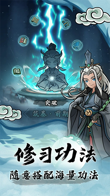 大梦道心录免费下载安卓版
