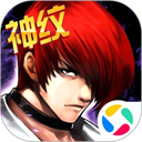 拳皇97ol免费无限钻石版