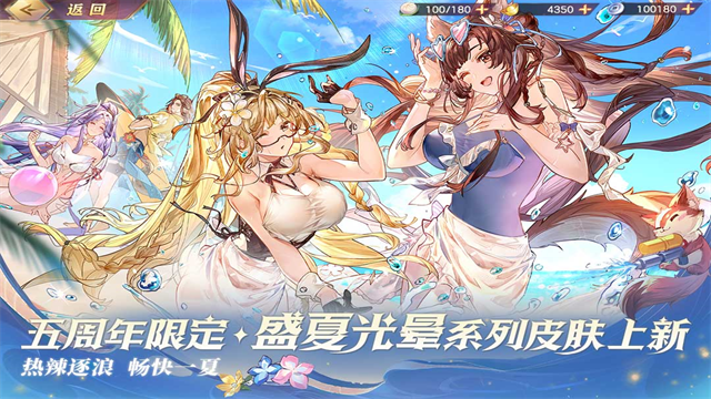 三国志幻想大陆安卓版