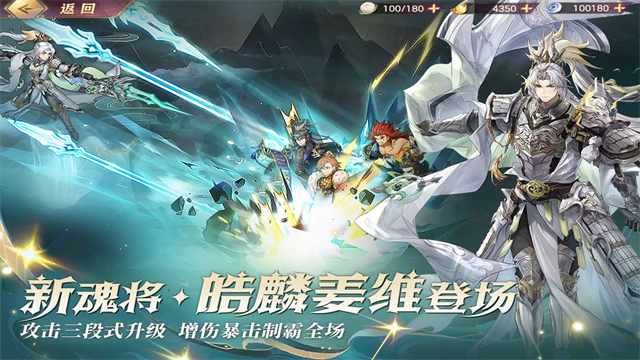 三国志幻想大陆安卓版