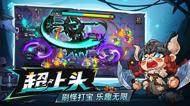 英勇之地最新安卓版
