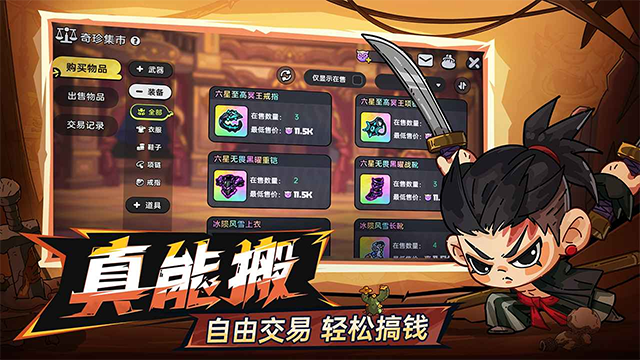 英勇之地最新安卓版