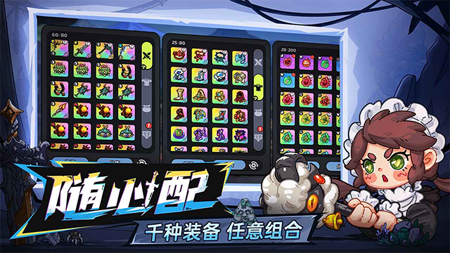 英勇之地最新安卓版