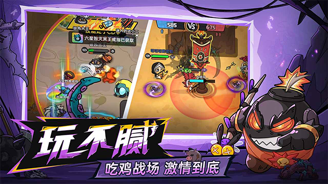 英勇之地最新安卓版