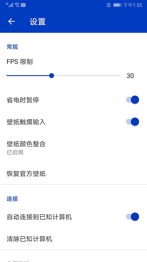 壁纸引擎wallpaper破解版