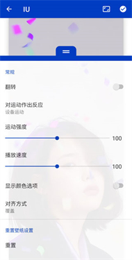 壁纸引擎wallpaper
