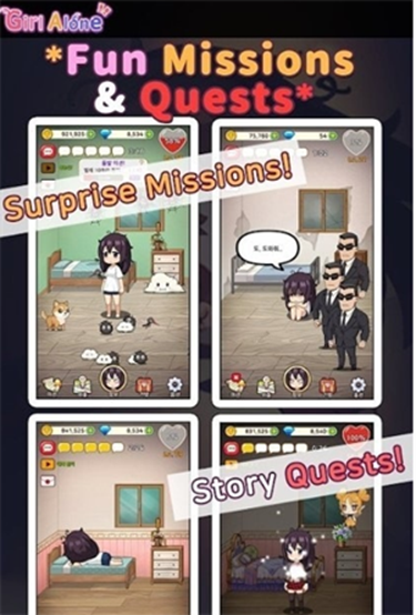 孤独女孩最新版