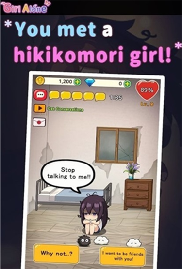 孤独女孩最新版