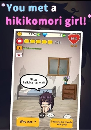 孤独女孩