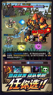 勇者护卫队安卓版