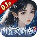 神创九州破解版