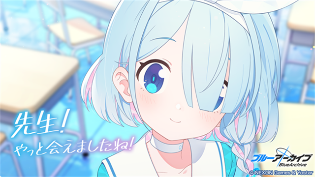 蔚蓝档案安卓最新版